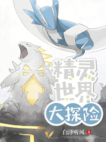 The world's strongest trainer