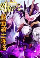 Douluo Continent full of heroic spirits