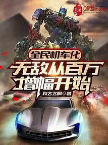 National Motorization: Invincibility starts from a million increase