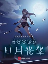 Douluo's sun and moonlight