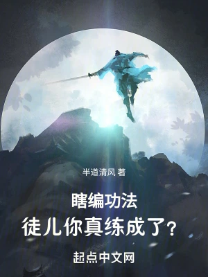 Make up exercises, disciple, have you really mastered them?