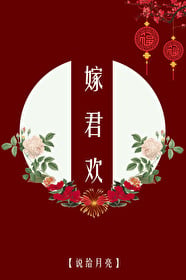 I am the God of Light in Douluo Continent