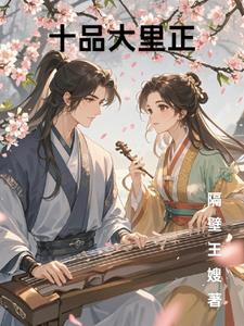 Shipin Dalizheng