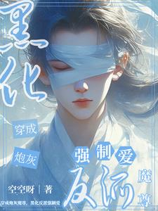 I was reborn as the Early-Dead Demon Lord! I was imprisoned and spoiled by the Black Immortal Lord
