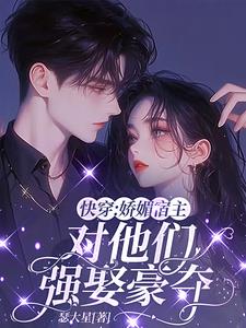 Quick Wear: Men who steal the heroine will become addicted