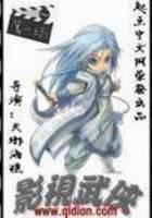 Movie martial arts