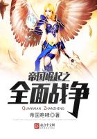 total war rise of empire