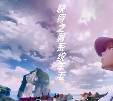 Quick Wear: Get the System Wool
