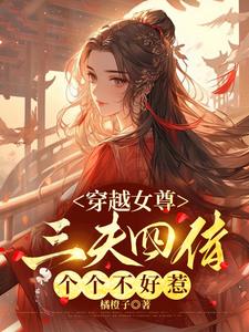 The all-round coser bravely challenges the female supremacy!