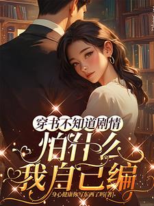 The little waste in the interstellar marriage urgency does not want to be the Marshal's concubi