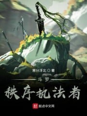 Douluo: Law Enforcer