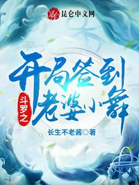 Douluo's opening sign wife Xiaowu