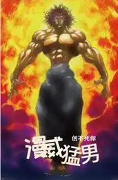 marvel macho