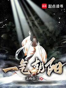 One Qi Chaoyang