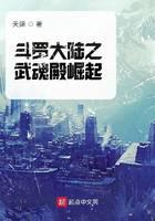 The boundless greed of Douluo continent