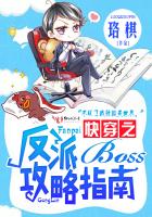 Quick time travel villain boss strategy guide