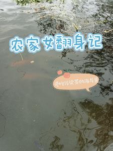 stingy landlady