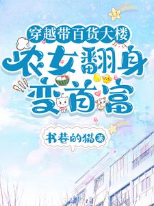 Traveling through shopping malls, making a fortune by selling instant noodles