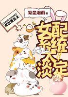 The female supporting system of the rebirth of the last world is too calm