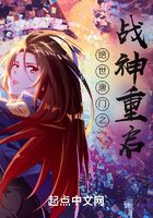 Peerless Tangmen's God of War restarts