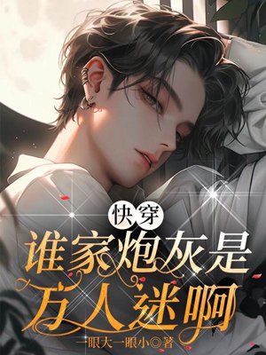Quick Wear: Whose cannon fodder is the most popular?